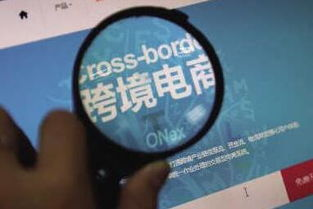 香港跨境电商保健食品可以申请到国内的广告批文吗,香港保健品进口到内地关税