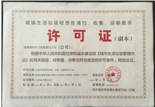 跨境广告主体资质认证手续