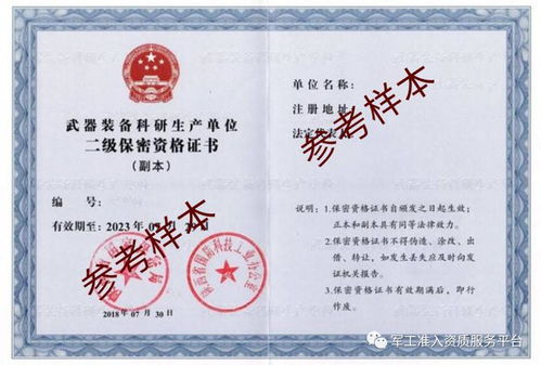 跨境电商注册店铺要求,跨境电商注册需要营业执照吗