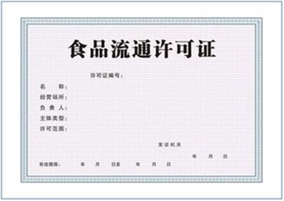 跨境电商怎么注册营业执照,电商个人营业执照注册