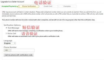 跨境电商注册店铺需要费用吗,跨境电商注册需要营业执照吗