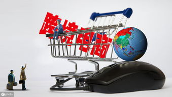 跨境电商店铺怎么注册,跨境电商店铺注册招聘