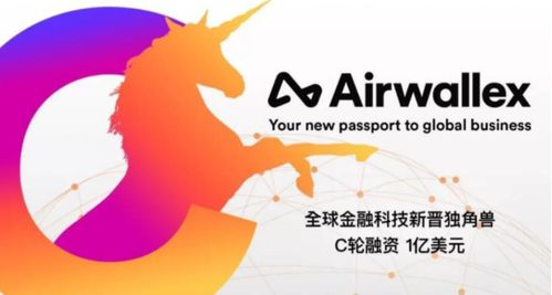 跨境电商收款平台全球空中云汇,跨境收款平台 空中云汇