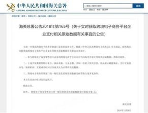跨境电商收款有哪些平台,跨境电商收款方式有哪些知乎