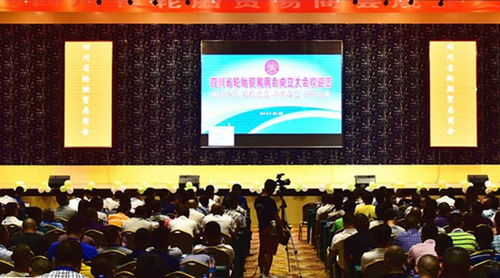 浦江县跨境贸易商会,浦江外贸