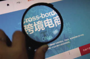 跨境电商黑五类什么意思,跨境电商黑五口号