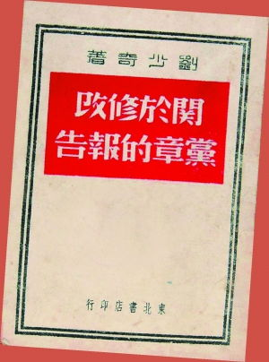 跨境黑五类指哪五类人员,跨境旅游黑名单是哪些国家