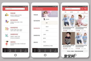 外贸平台app,卖货到海外的免费平台