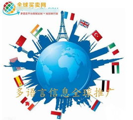 外贸平台b2c平台有哪些,外贸b2c网站