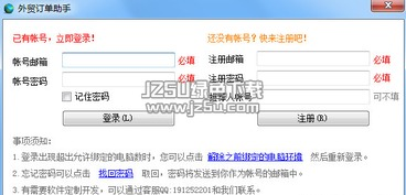 个人怎么接外贸订单,个人怎么接外贸订单上门
