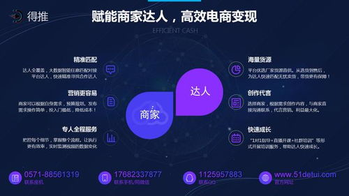 直播带货定义文献,网络直播带货的参考文献