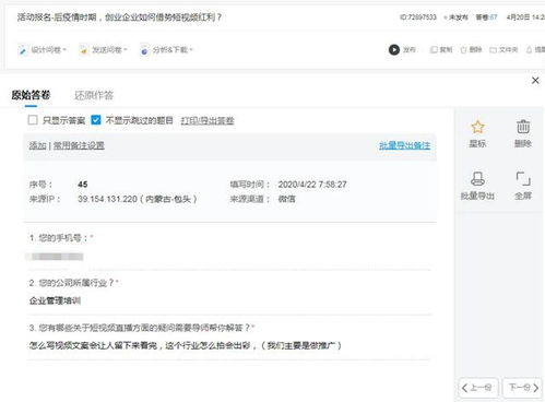 新手怎么做短视频带货,没粉丝怎么带货成功