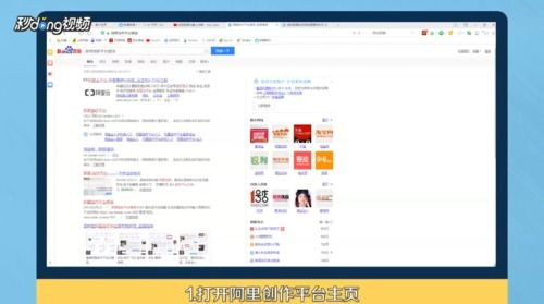 淘宝的直播平台叫什么,淘宝的直播平台叫什么名字