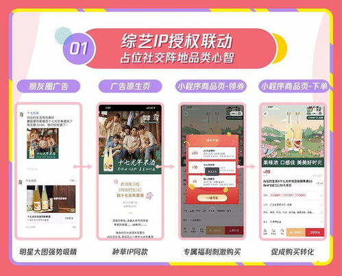 微信小店入口,微信小店入口app下载