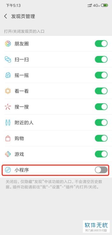 微信小店的入口在哪里,微信小店官网登录入口