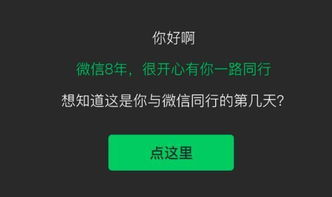 微信小店注销入口,微信小店注销入口官网