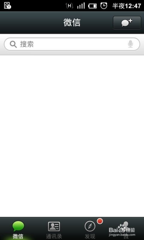 微信小店网页版登录,微信小商店商家版登录