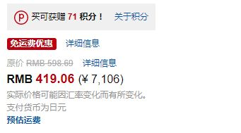 tk欧盟直邮店铺 税率,欧盟国家间寄快递有关税吗