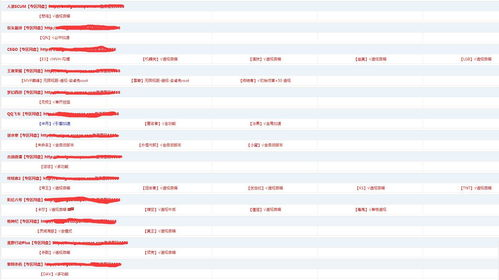 黑号卡盟的运作机制