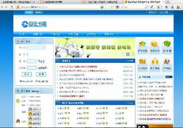 卡盟平台QQ业务的运作模式与产业链分析
