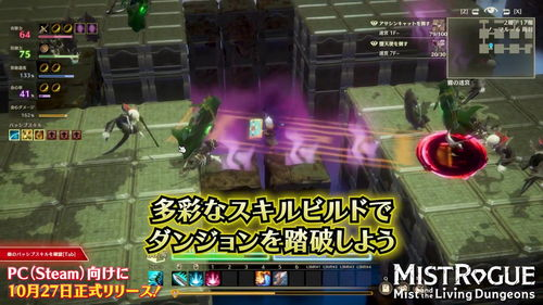 一、高级地下城:迷雾中的宝藏