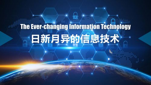 三角洲安卓版的技术革新与挑战