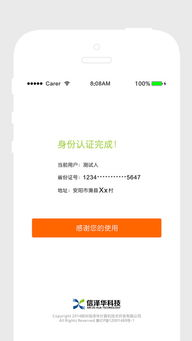 三角洲手机版下载渠道与官方认证