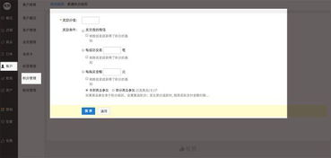 进阶场景与常见疑问：后台任务与快速重连