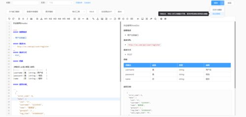QuickQ 会在我不使用时自动断开连接吗？