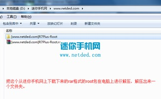 一、安装前的准备工作与软件获取