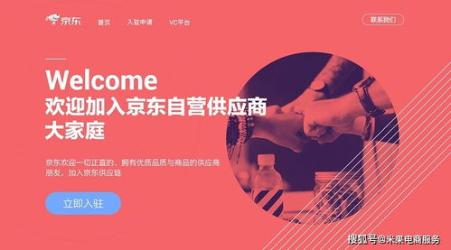 敦煌网入驻费用服装,敦煌网店