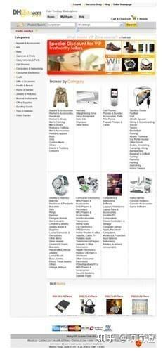 敦煌网跨境电商官网那个平台,敦煌网属于跨境出口平台吗