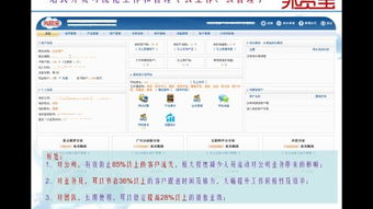 敦煌网买家和卖家操作流程,敦煌网卖家登陆首页