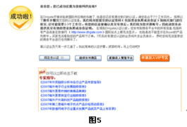 敦煌网买家首页怎么找,敦煌网买家app
