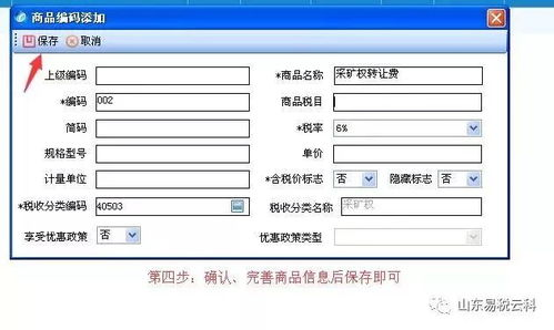 facebook上卖东西如何交易,facebook怎样卖东西