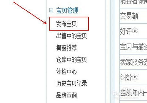 facebook上卖什么货比较好,facebook做什么产品
