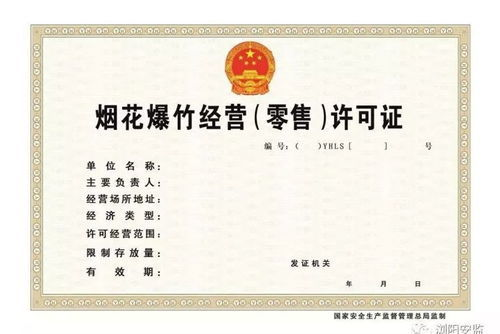 虾皮卖货没有营业执照怎么办,虾皮卖货没有营业执照怎么办呢