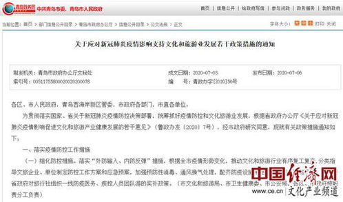 做虾皮没有营业执照怎么办,虾皮跨境电商没有营业执照怎么注册店铺