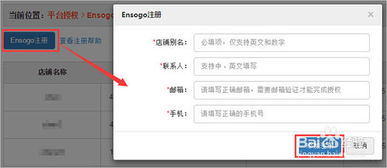 接码注册小红书,接码注册小红书有风险吗