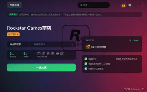 tik tok注册验证码错误,为什么tiktok验证码错误