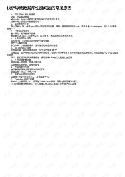 tiktok能收到验证码但注册不了,tiktok账号中注册验证码不对