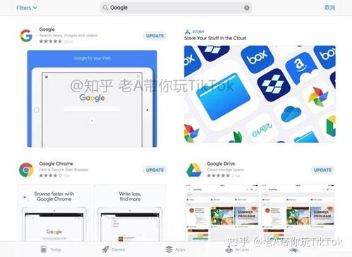 tiktok账号中注册验证码不对,tiktok注册验证码参数错误