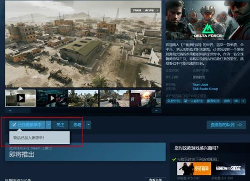 三角洲行动卡盟的基本要求