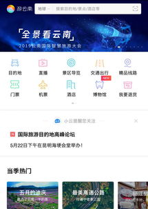 卡盟官方网站的转型之路