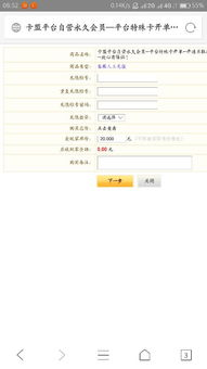 低价辅助卡盟的市场现状