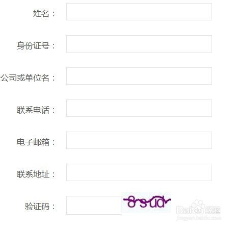 辅助卡盟的基本概念与注册流程