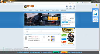 绝地求生卡盟价格战的背后真相