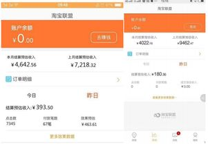 卡盟货源站的运作模式与生存之道