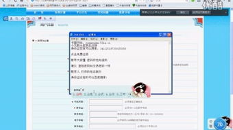 卡盟现象的技术解析