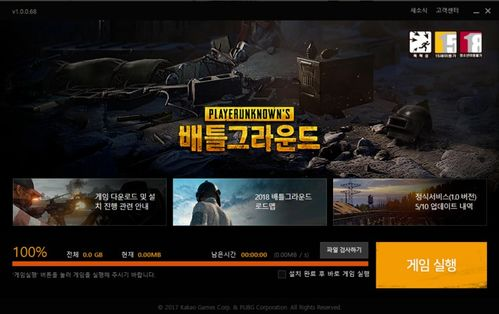 绝地kakao服的独特优势